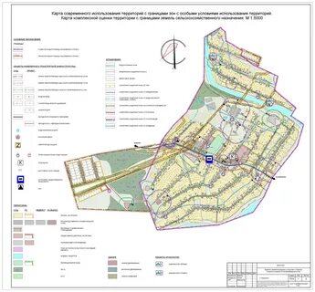 Карта современного использования