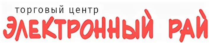 Рай часы работы