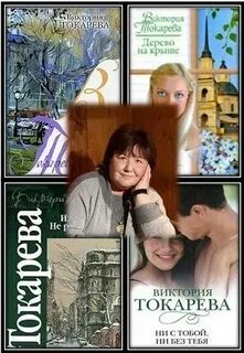День без вранья