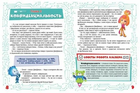 Аудиокниги дим