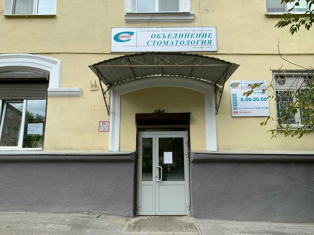 екатеринбург 23 октября. екатеринбург 23 октября. екатеринбург 23 октября. стоматология екатеринбург уралмаш 40 лет. екатеринбург.