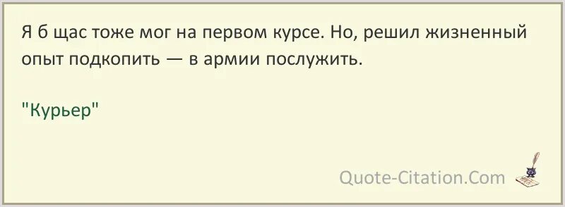 Ща скрин сделаю мем. Уильям дефо я своего рода. Я тоже сейчас буду делать. Щас скину. Я тоже сейчас буду делать.