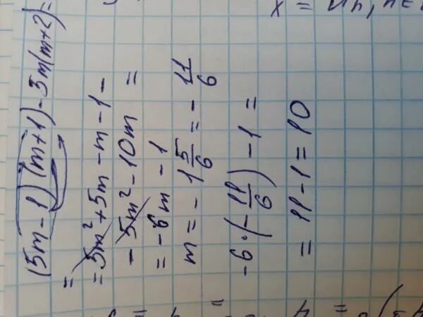 Упростите выражение 2 m 3 2m. Упростите выражение 2 m 3 2m