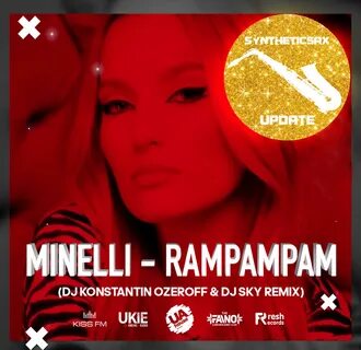 Песня rampampam