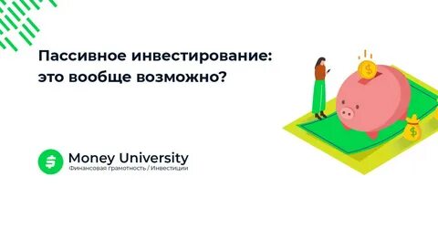 Финансовая грамотность иркутская область