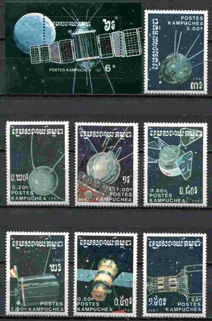 каталог марки космос. каталог марок космос. марки космос. Etat comorien марки. филателия марки фантастические марк шагал.