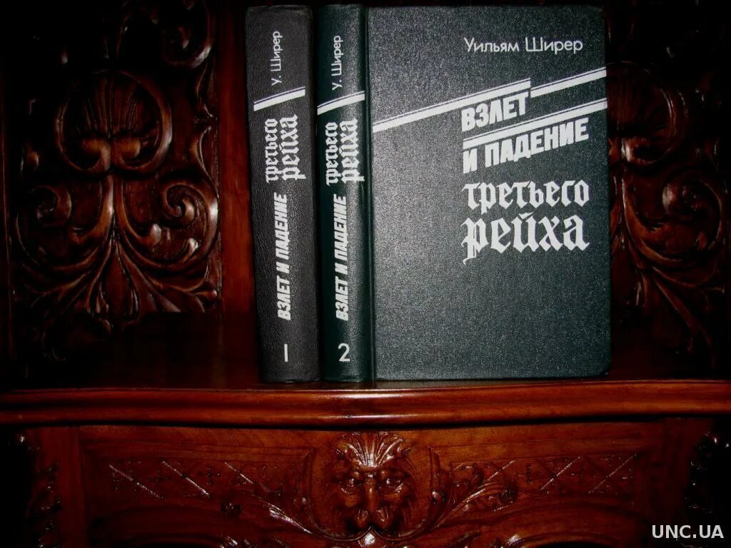 Взлет и падение третьего читать