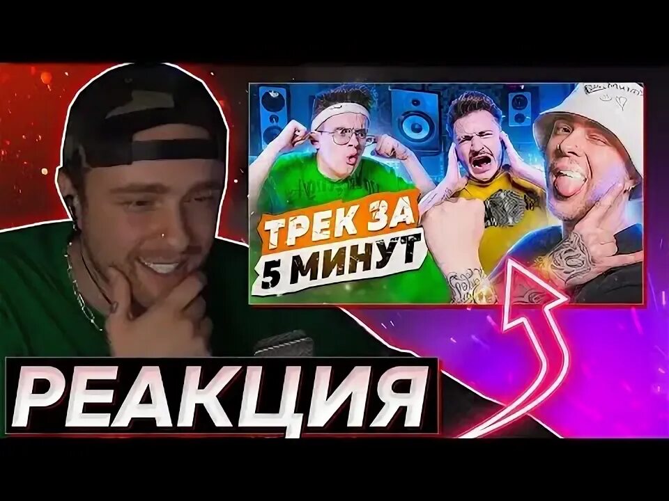 Самый худший трек. Крид худший трек.