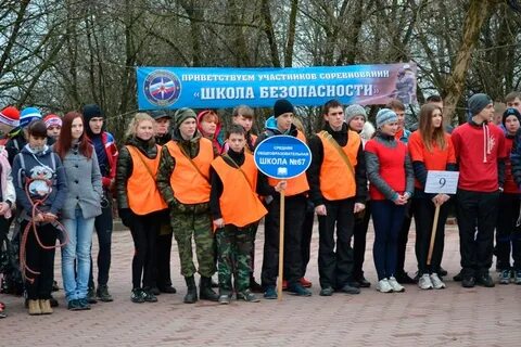 Сайт школа безопасность