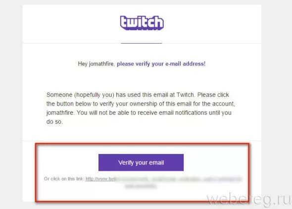 Почему не получается зарегистрироваться на твиче. Почта twitch. как подтвердить адрес электронной почты на твиче. как подтвердить эл почту на твиче. как зарегистрироваться в twitch.