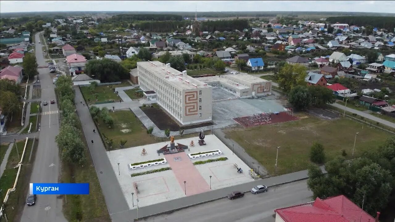 Р п варгаши. Достопримечательности варгашей курганской области. Варгаши курган поселок. Пос. Варгашинский завод ппсо.