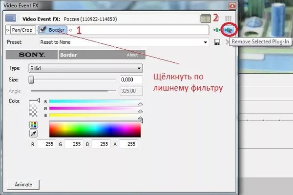 Наложение на видео эффектов. Как убрать эффект сжатия. Как убрать эффект на видео. Наложение на видео эффект скорости.