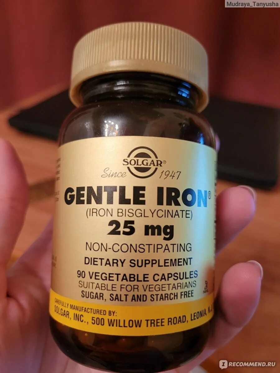 Gentle iron iron bisglycinate отзывы. Солгар легкодоступное железо Джентл Айрон. Солгар легкодоступное железо Джентл Айрон 180 шт капсулы массой 475 мг. Айрон масс капсулы. Жентал Айрон натур.