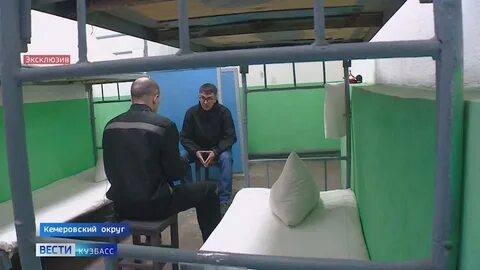 Кузбасс запрет