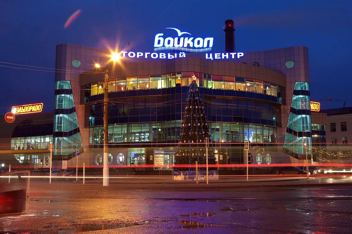 Байкал смоленск. Байкал смоленск. Байкал смоленск. Торговый центр байкал смоленск. Байкальский тц.