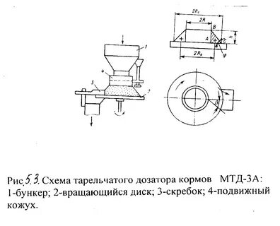Чертеж дозатора
