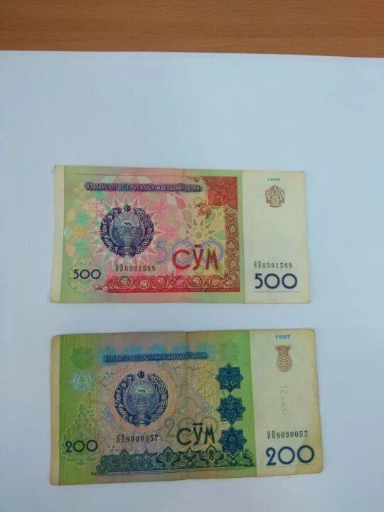 Qurs rub uzs курс. российский рубль узбекский сум. 10100 узбекских сум в рублях. 1 rub в uzs. узбекские деньги 1992 года.