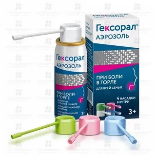 Что лучше спрей или таблетки