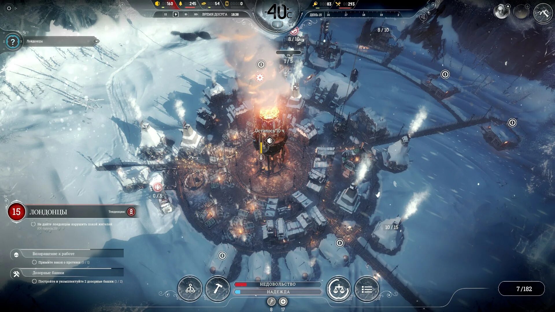 Frostpunk 2 дата. Frostpunk -150. frostpunk скриншоты -150. frostpunk графика. frostpunk системные требования.