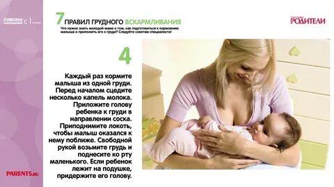 Специалист по детским пособиям