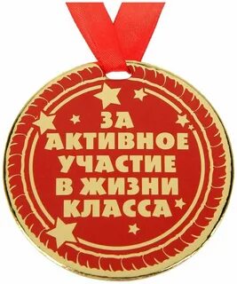 Продукт жизни класса