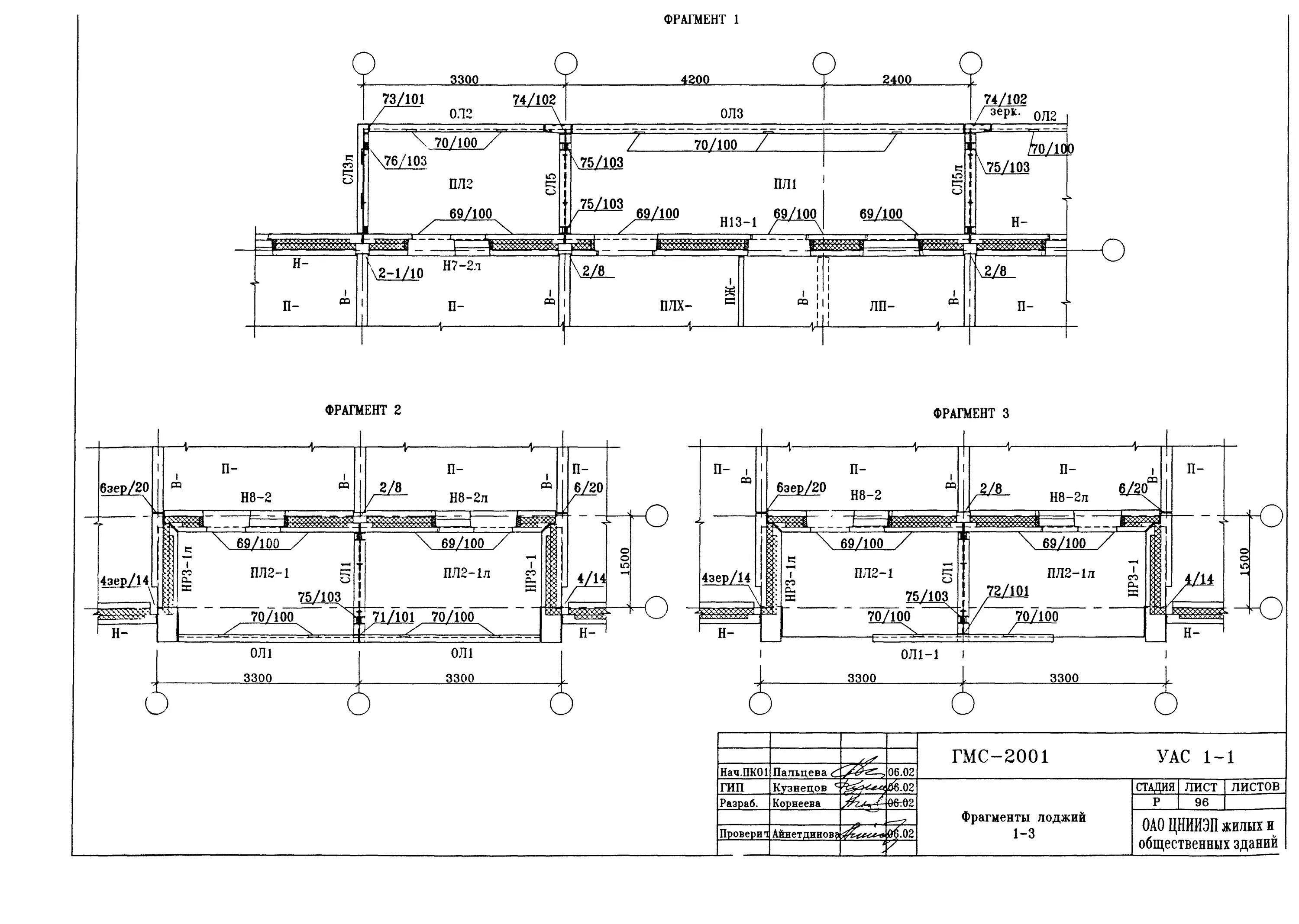 монтажная документация
