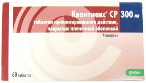 Нуралгон таблетки покрытые пленочной оболочкой инструкция