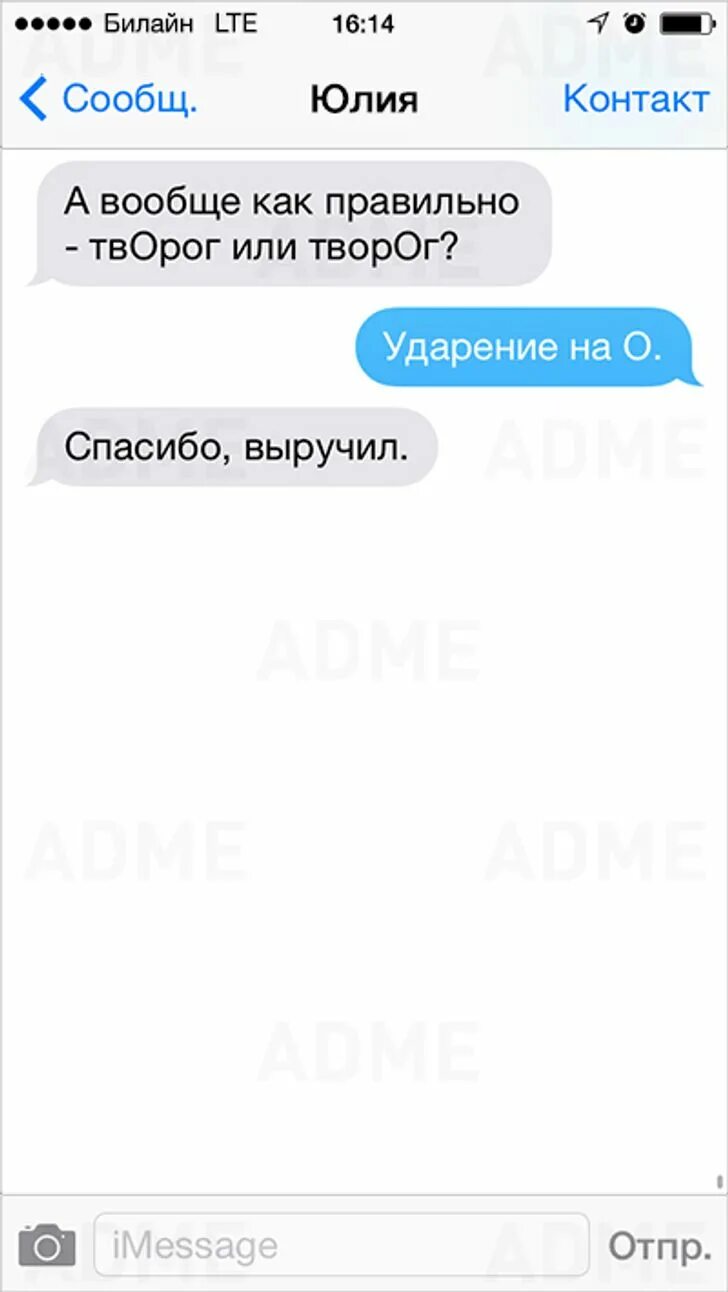 Зажать сообщение