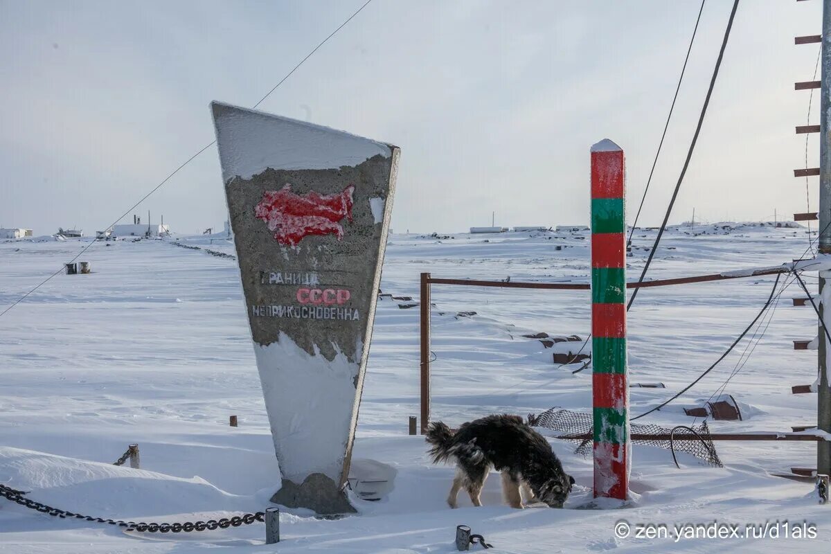 Мыс челюскин какая точка россии. Мыс Челюскин. Станция мыс Челюскин. Остров Челюскин. Мыс Челюскин поселок.