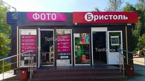 Сто пав