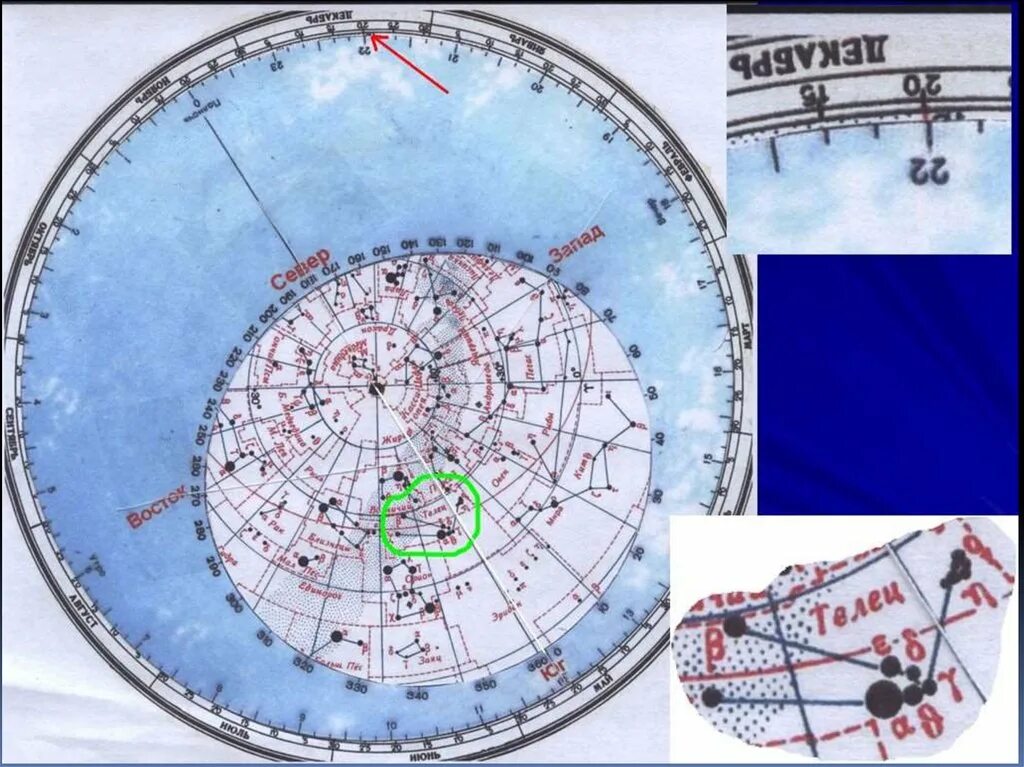 Горизонт на карте звездного неба. Карта звездного неба. подвижная карта звездного неба. подвижная карта звёздного неба для печати.