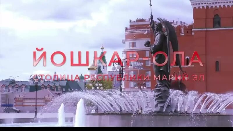 Тв канал мэтр марий эл. Фан-канал тв мэтр. Мэтр тв ведущие. Мэтр марий эл. Мэтр йошкар.