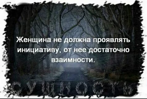 Инициативу должен проявлять