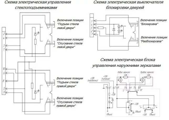 Схема стеклоподъемников передних дверей. Схема блока управления стеклоподъёмниками прилра. Схема подключения контроллера стеклоподъемников. Схема подключения электрического стеклоподъемника. Блок управления стеклоподъемниками Калина 2 схема.