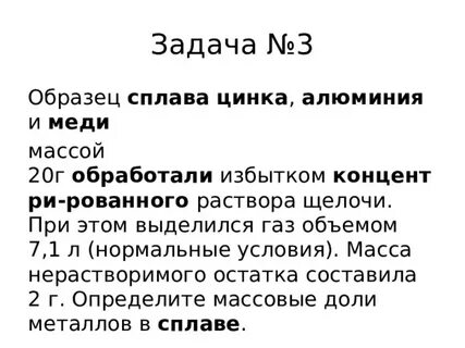 7 целых 46