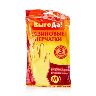 Выгода отзывы