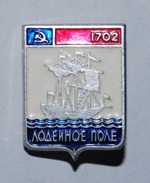 Озон интернет магазин в лодейное поле. Автосервис империя лодейное поле. Герб лодейного поля. Днс лодейное поле. Рынок в лодейном поле.