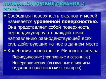 Показатели колеблются