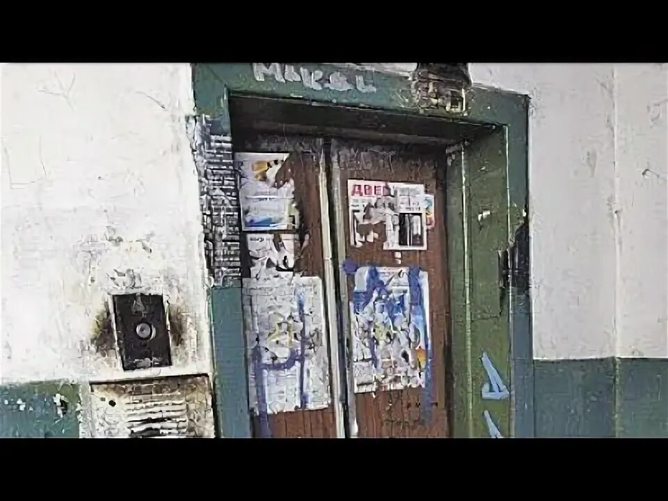 Кнопки лифта. Игра в лифт в другой мир. Открытая дверь. Лифт 90ые. Лифт в другой мир.