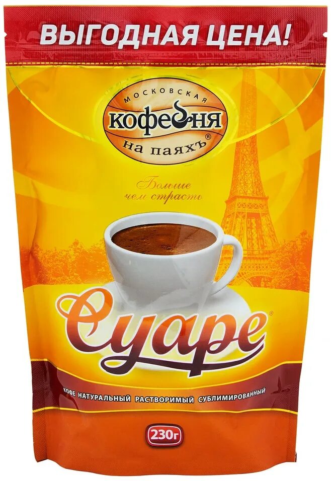 Московская кофейня на паяхъ "Суаре", 230г. Кофе Суаре Московская кофейня на паяхъ. Кофе кофейня на паяхъ Суаре. Кофе "Суаре" "Московская кофейня на паяхъ" 95г ст/б. Кофе суаре купить