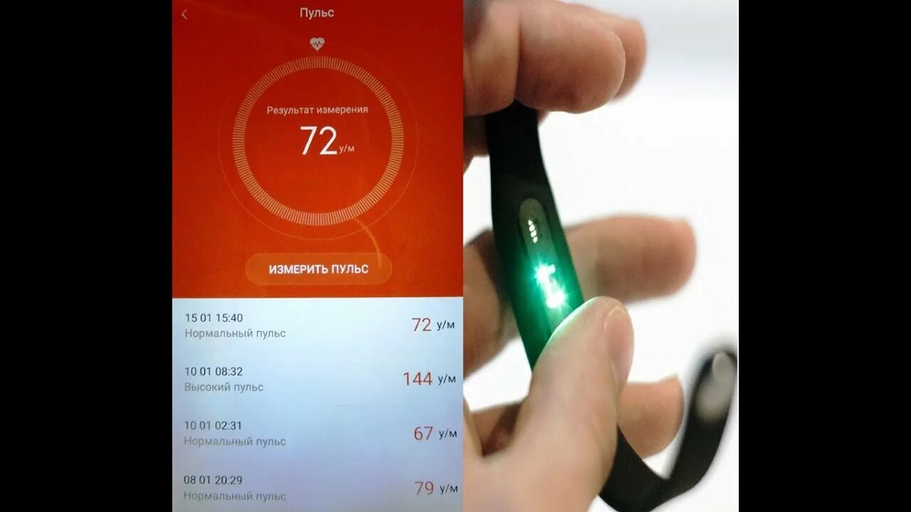 Ми фит 4 приложение. Как зарегистрироваться в mi fitness. Mi fit xiaomi шагомер скриншот. Регистрация в программе mi fit. Часы сяоми ми фит.