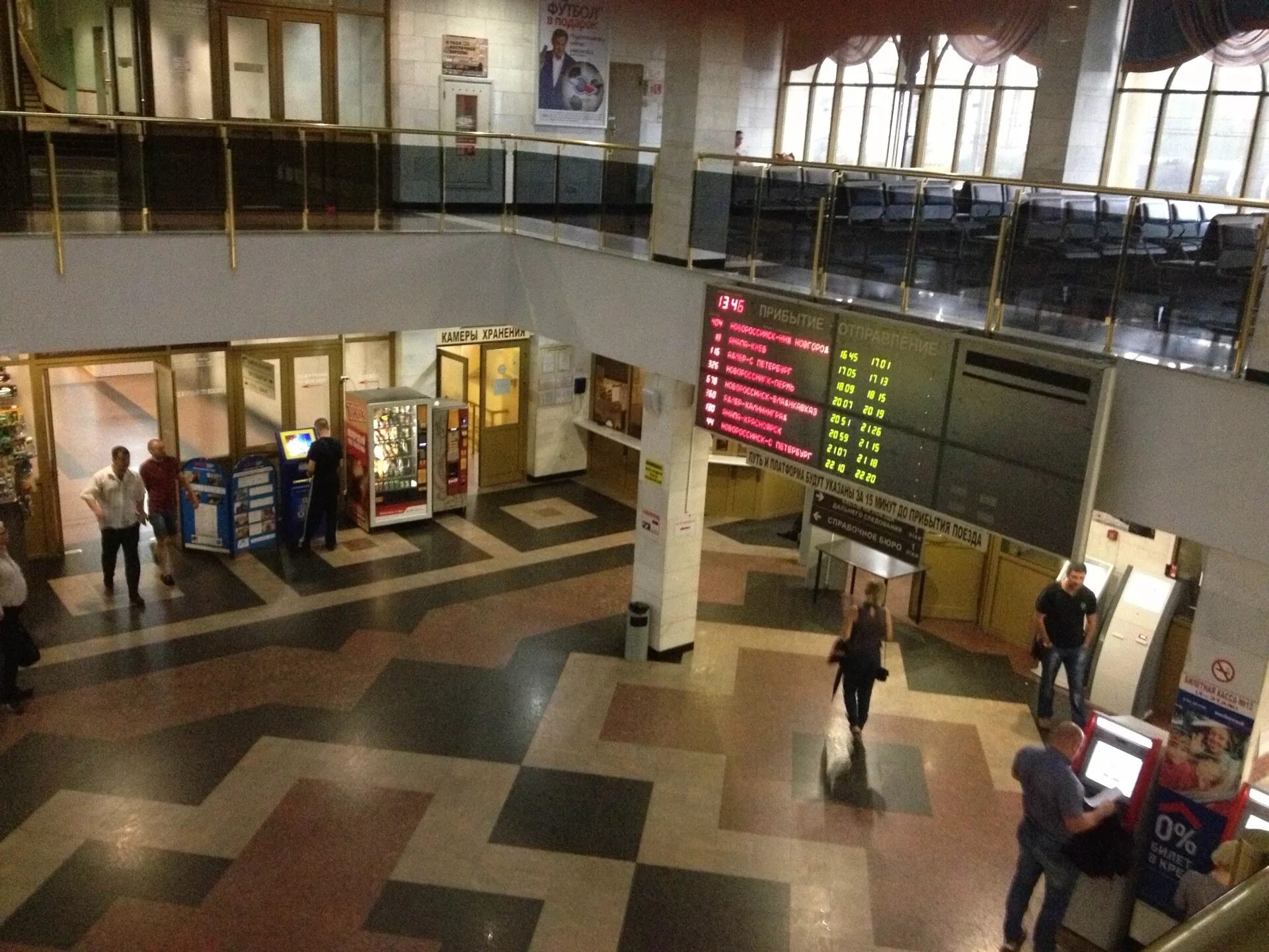 привокзальная площадь жд краснодар. привокзальная площадь 1 краснодар. билетная касса. кассы жд краснодар 1. билетная касса.