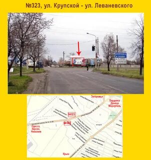 Ул крупская на карте