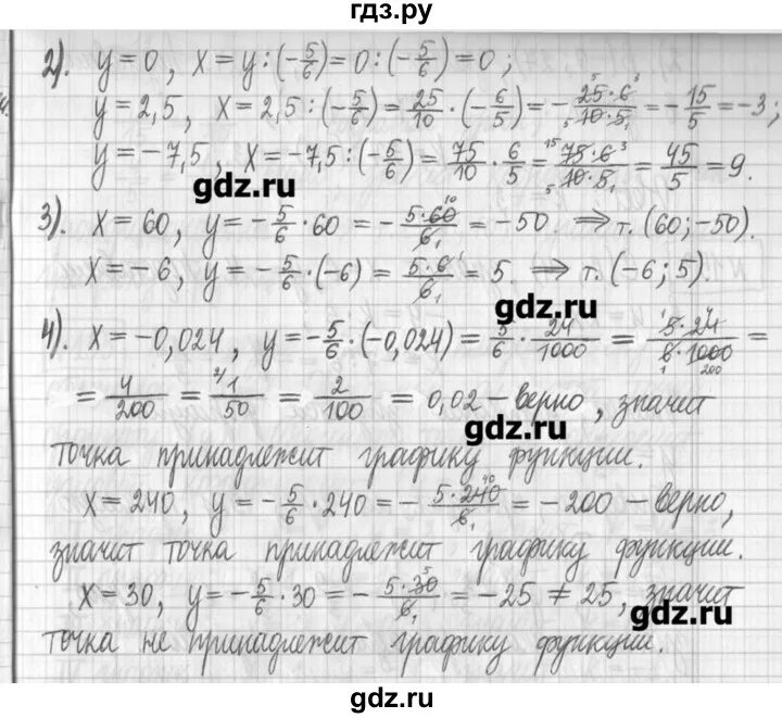 Алгебра 8 класс мерзляк номер 151. Номер 331 по алгебре 9 класс макарычев. 151 алгебра 9. 151 алгебра 9. Гдз алгебра 10 класс мерзляк.
