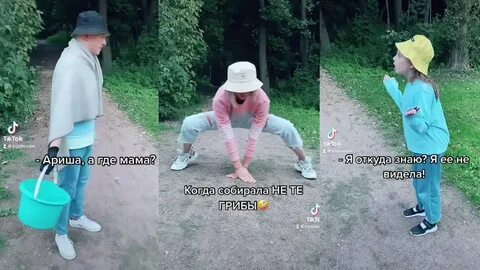 Песня все дойдем до крабика потанцуем