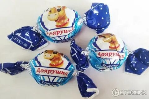 Конфеты 50 рублей