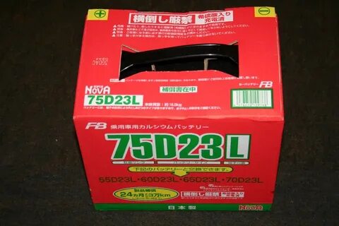 Super nova 75d23l