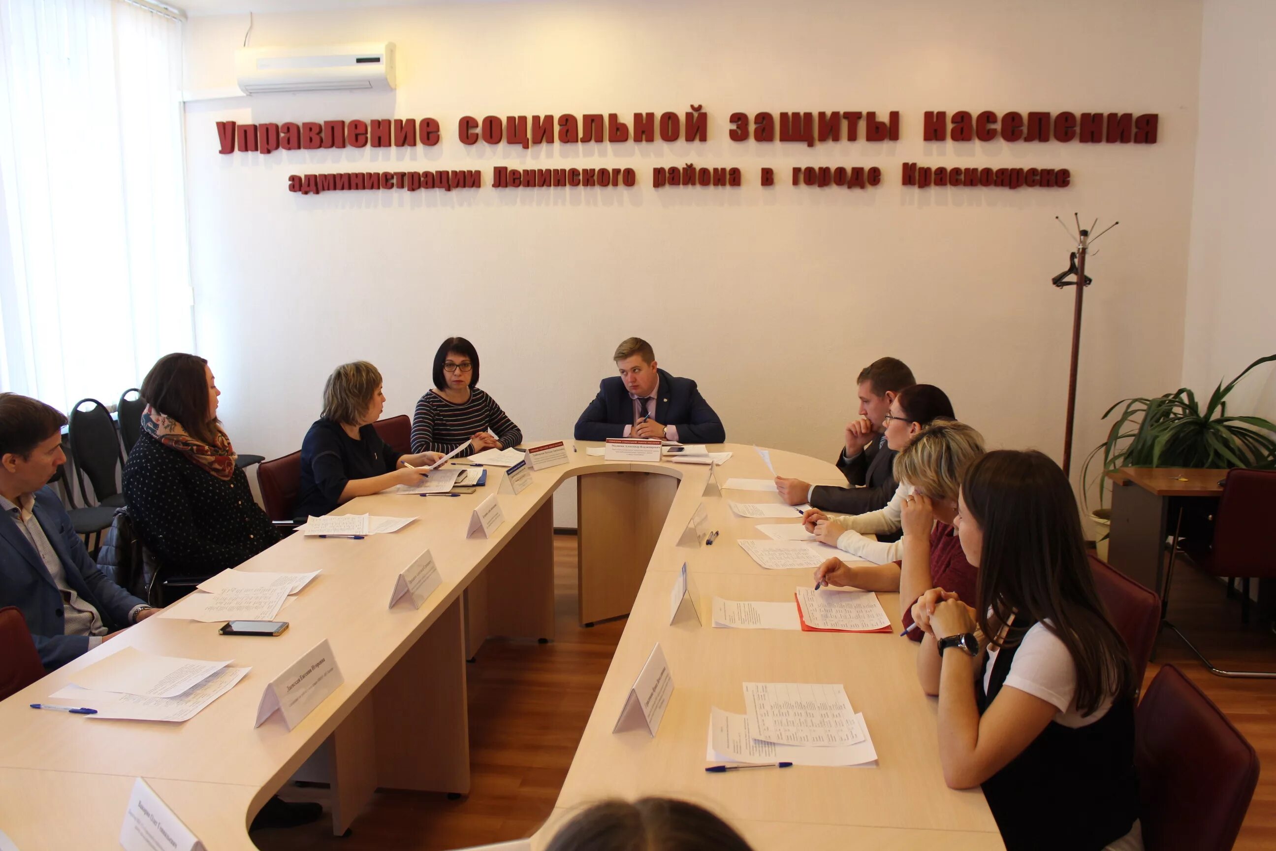 департамент защиты населения города москвы. управление труда и социальной защиты.