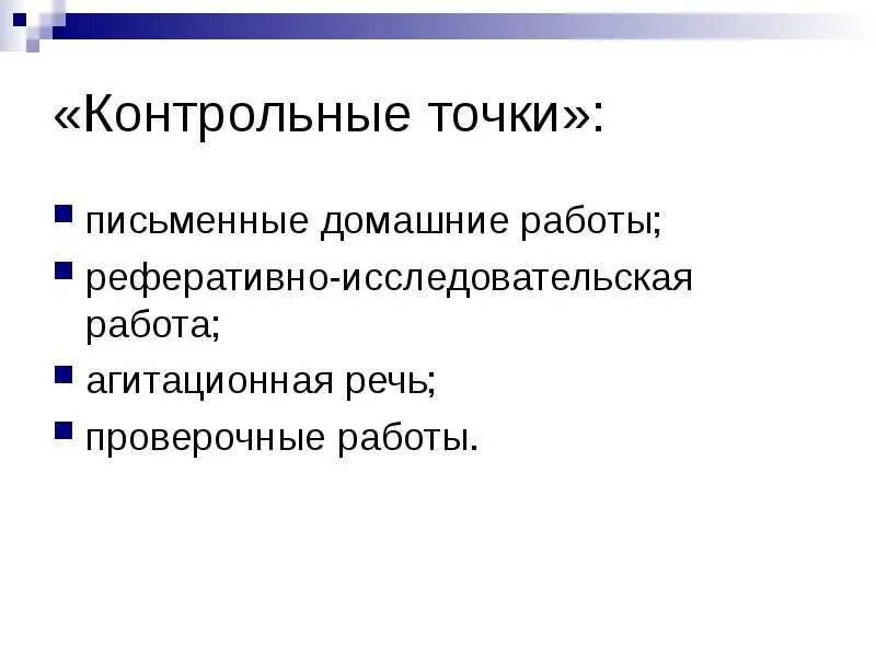 Выступление агитации