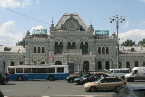 Москва рижская